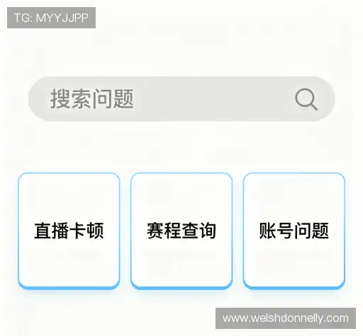问题攻略